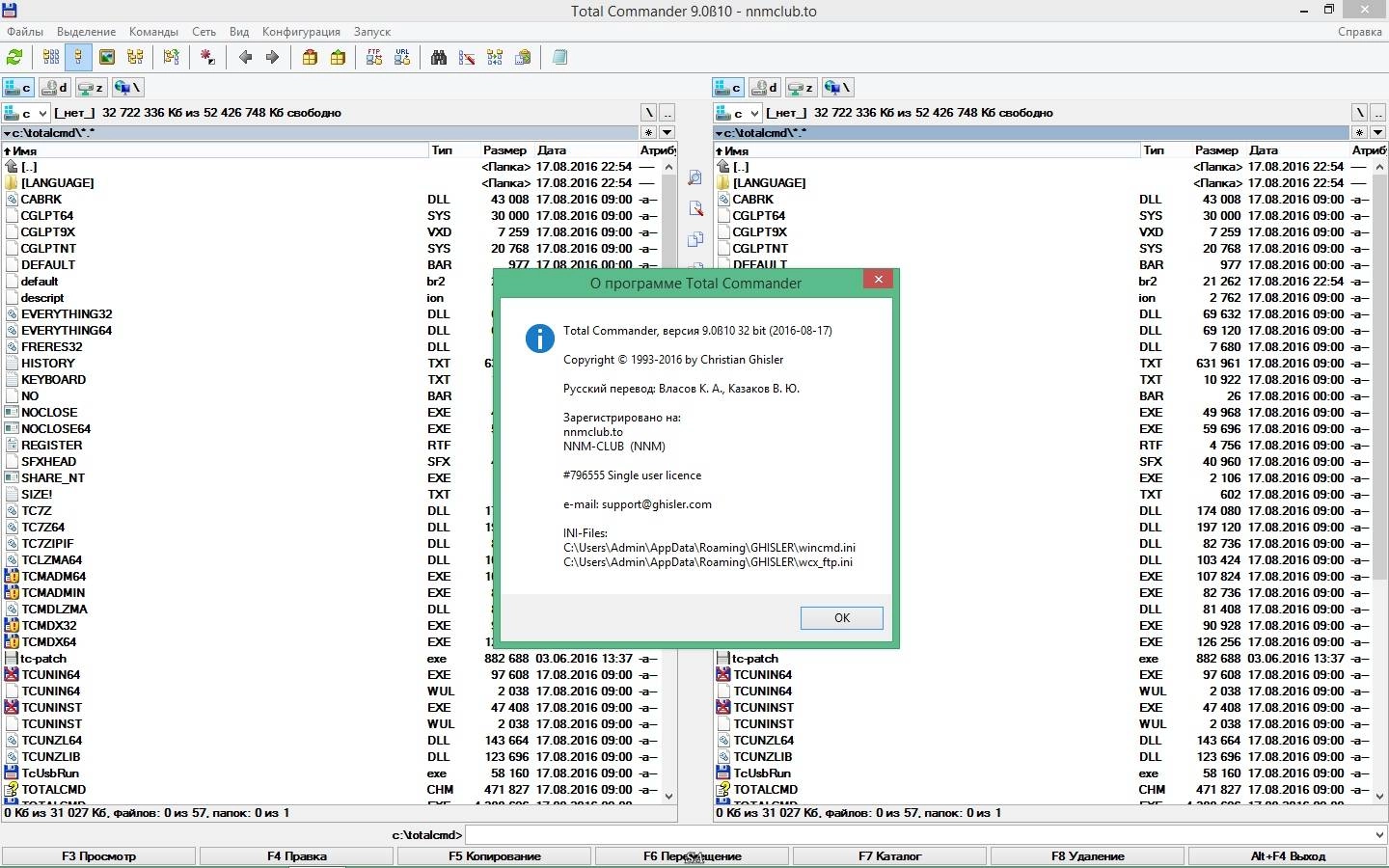 Как пользоваться Total Commander 9.0 Beta 10