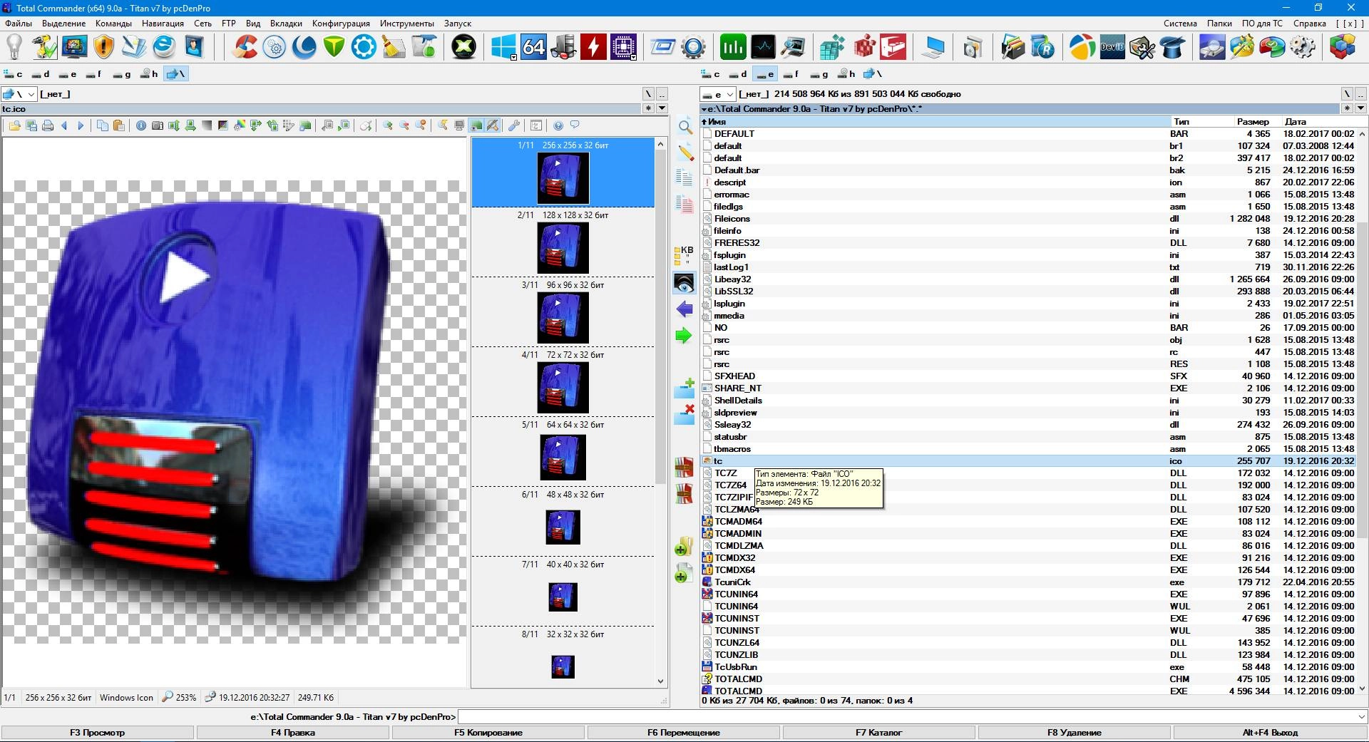 Как пользоваться Total Commander 9.0a - Titan v7 Portable by pcDenPro