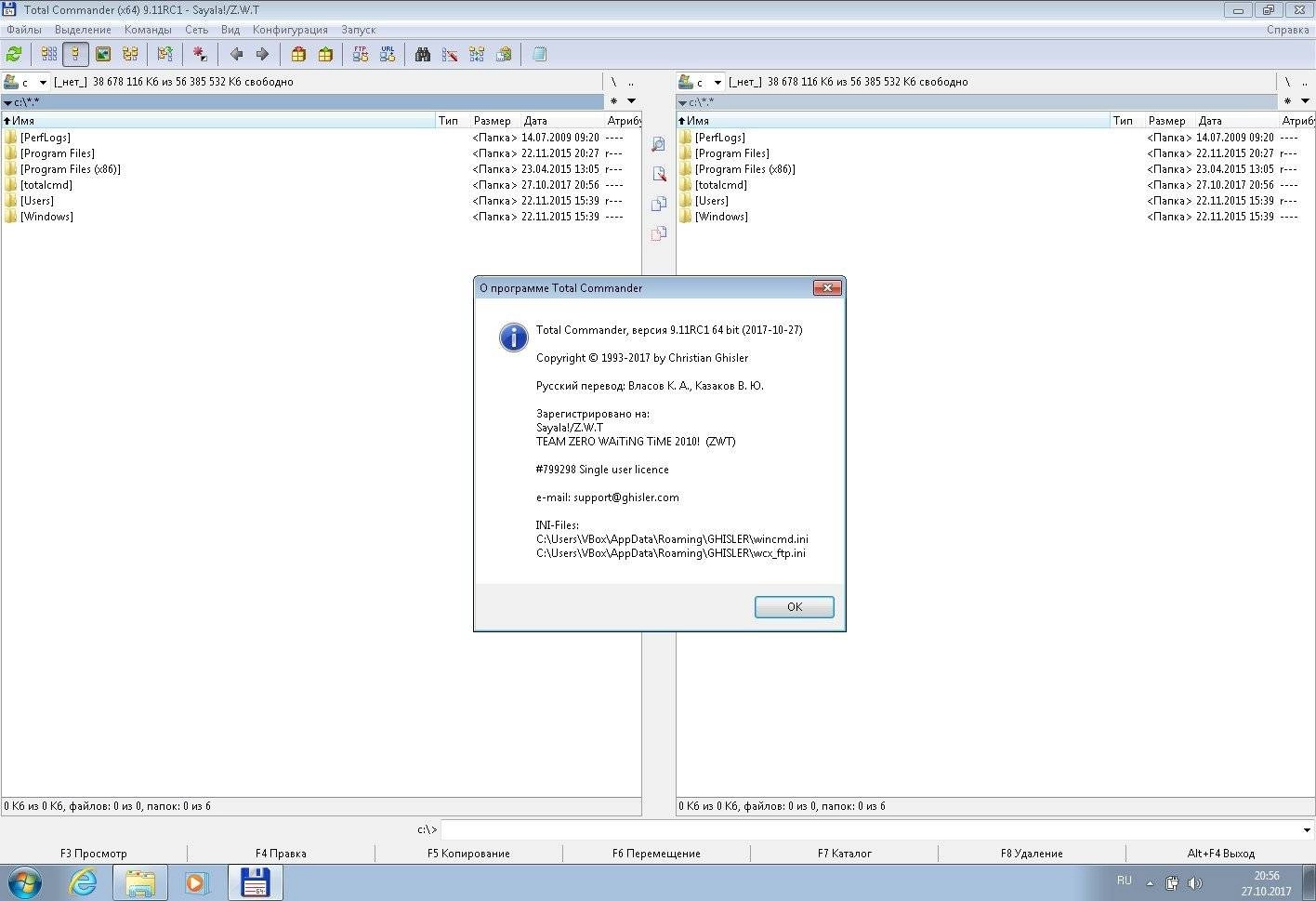 Как пользоваться Total Commander 9.12 RC 4