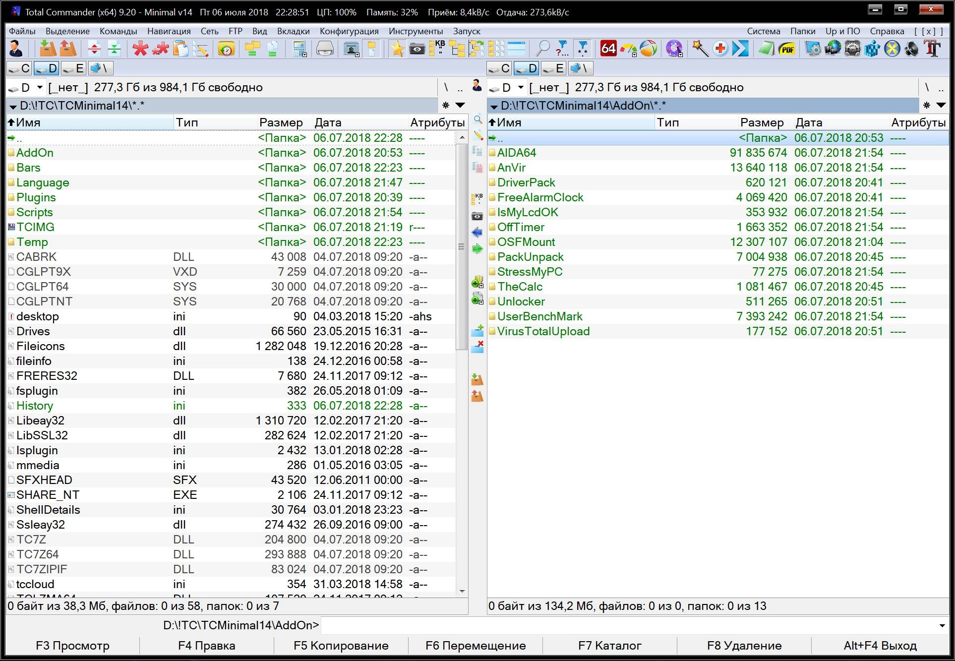 Как пользоваться Total Commander 9.20 - Minimal v14 Portable by pcDenPro