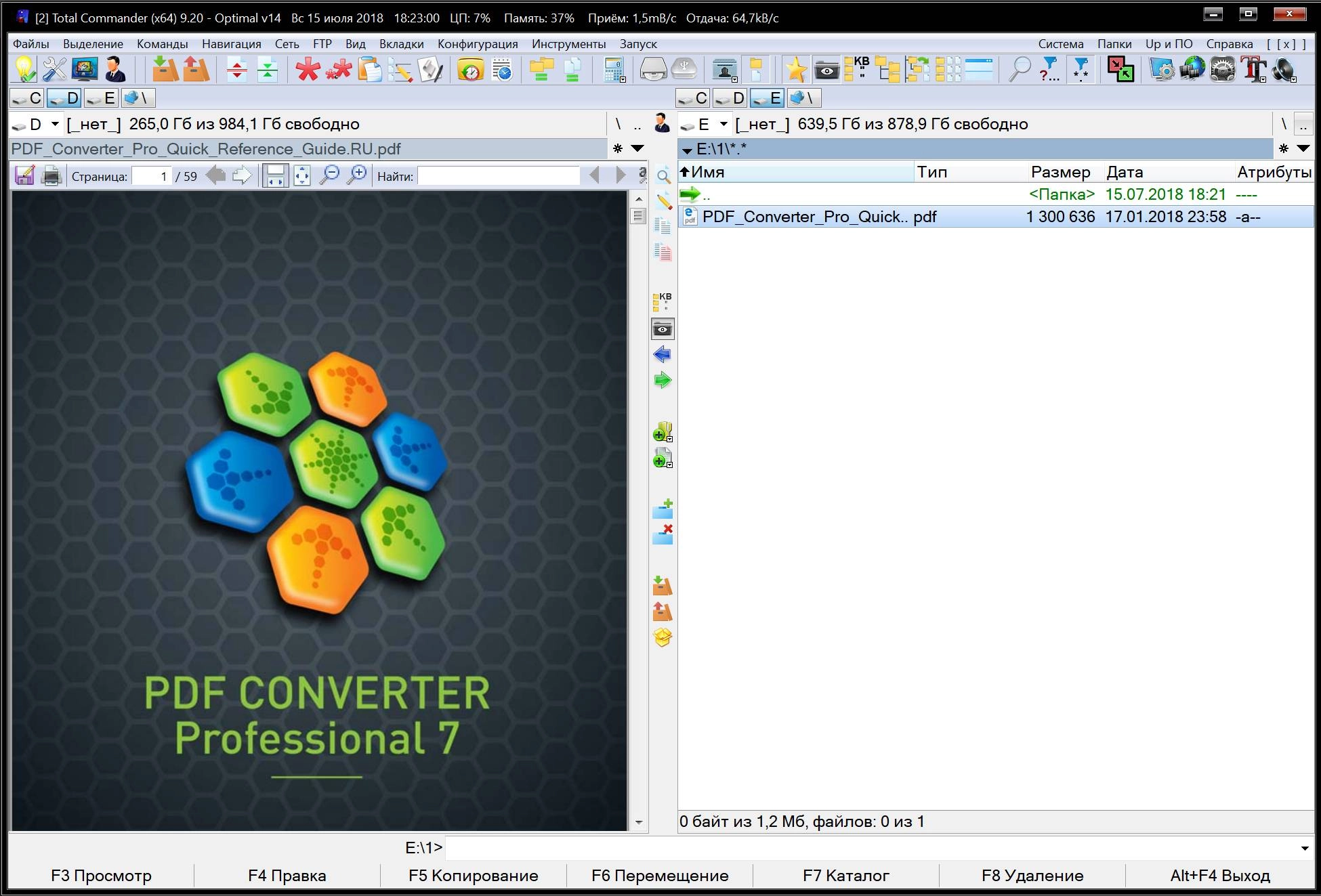 Как пользоваться Total Commander 9.20 - Optimal v14 Portable by pcDenPro