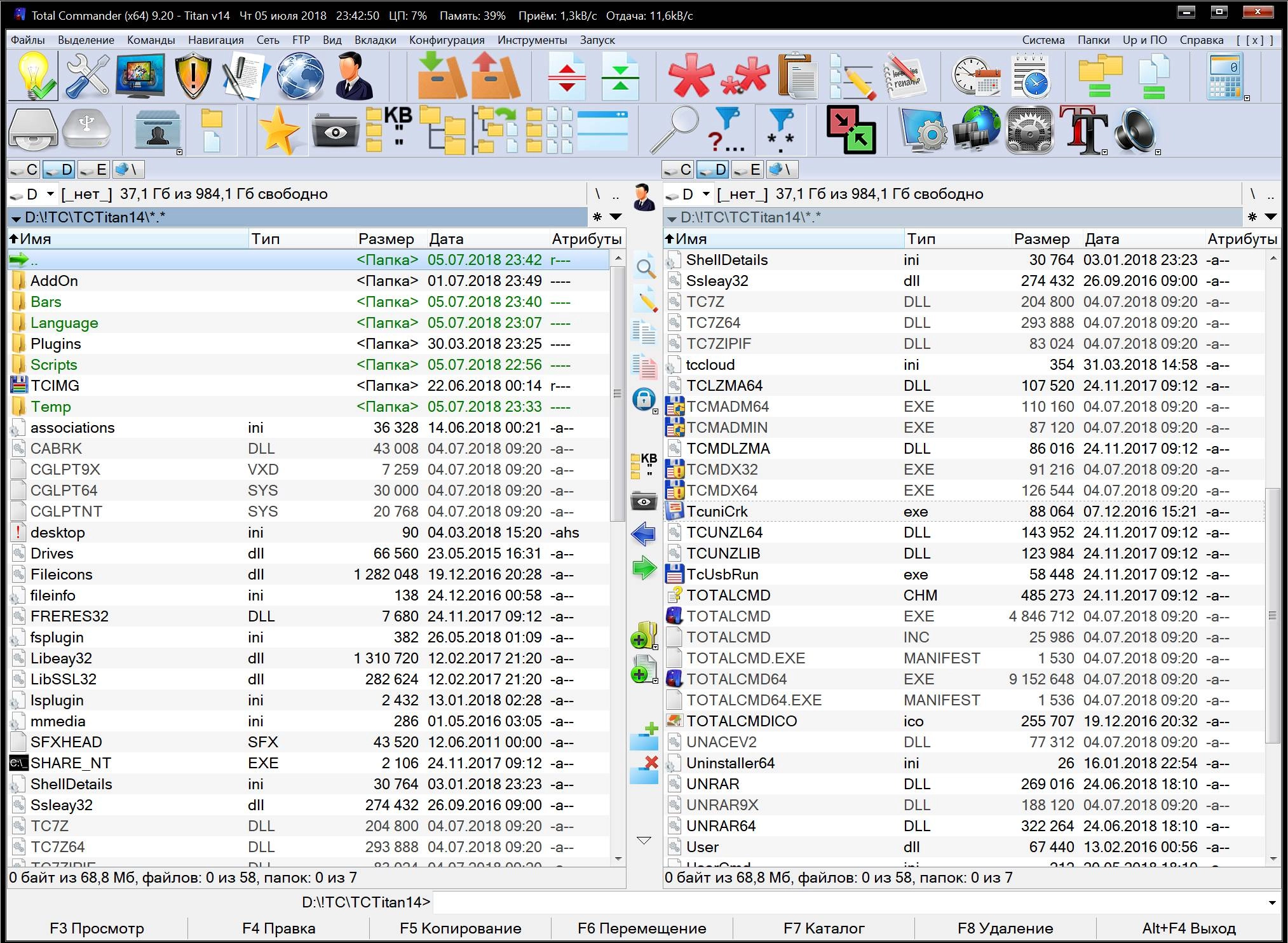 Как пользоваться Total Commander 9.20 - Titan v14 Portable by pcDenPro