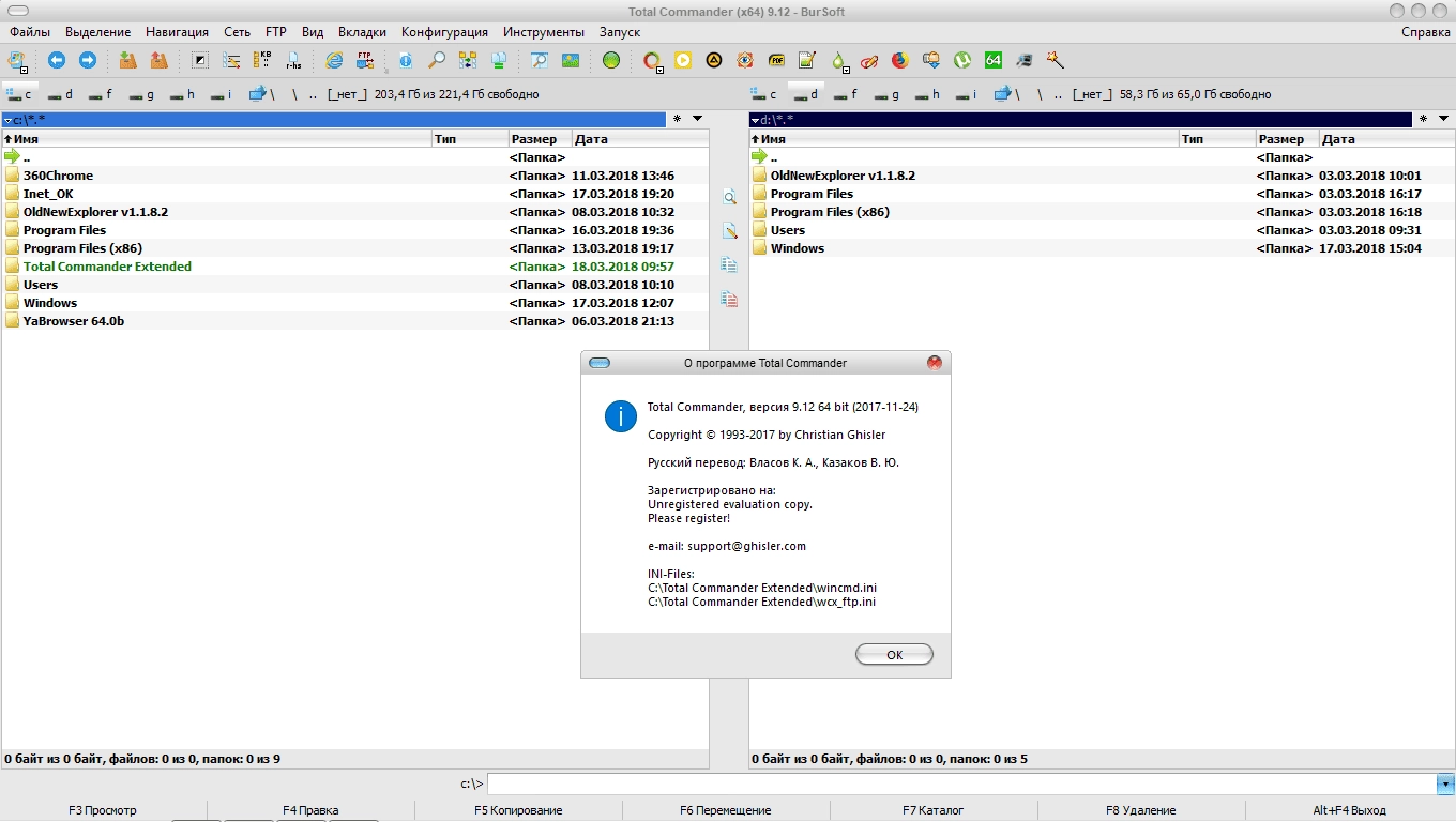 Как пользоваться Total Commander 9.51 Extended 21.3 Full / Lite RePack by BurSoft