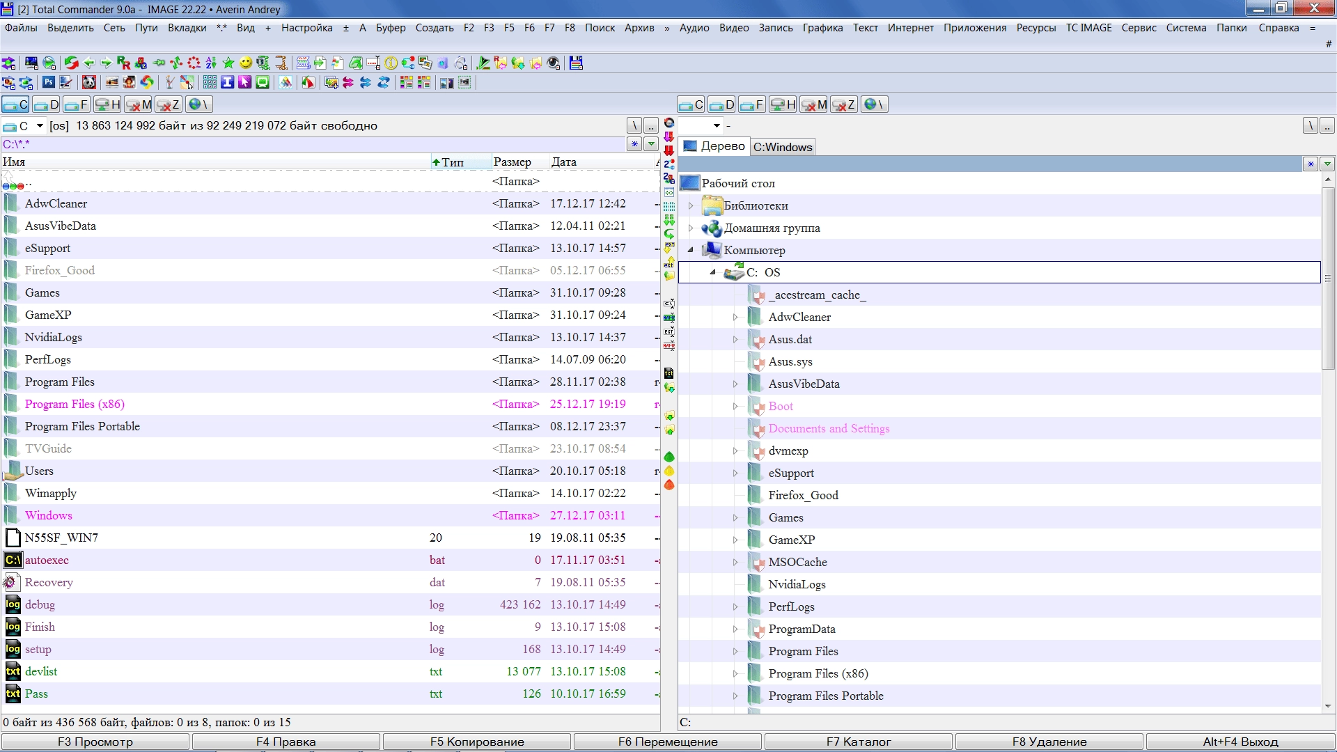 Как пользоваться Total Commander Image 22.22 Portable by Averin Andrey