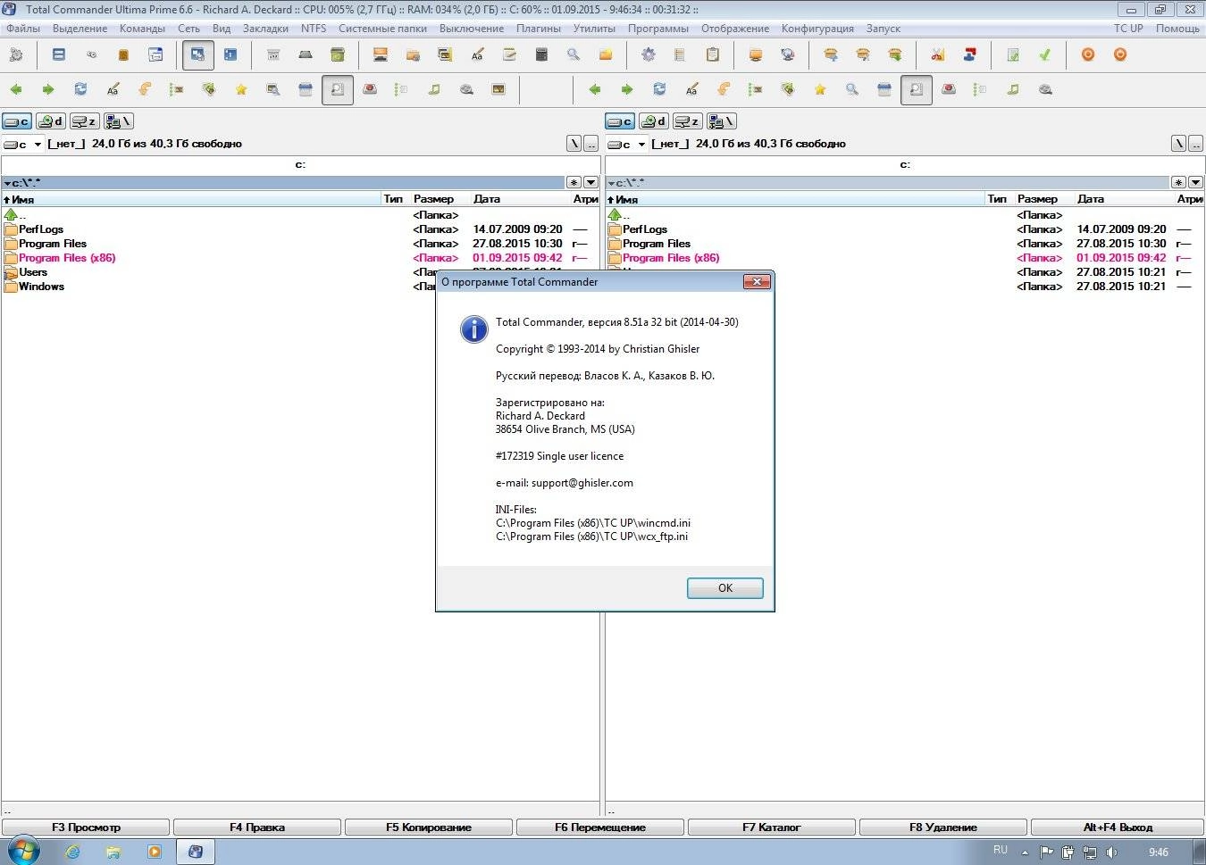 Как пользоваться Total Commander Ultima Prime 6.6
