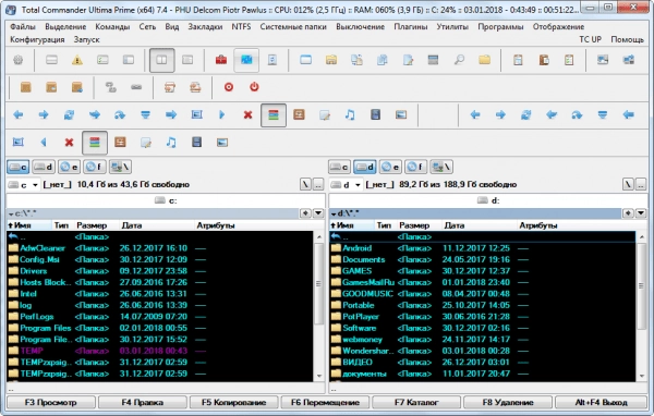 Как пользоваться Total Commander Ultima Prime 7.4 Final