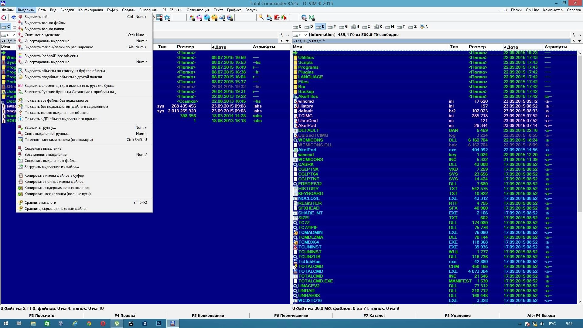 Как пользоваться Total Commander VIM 9.1 Matros portable