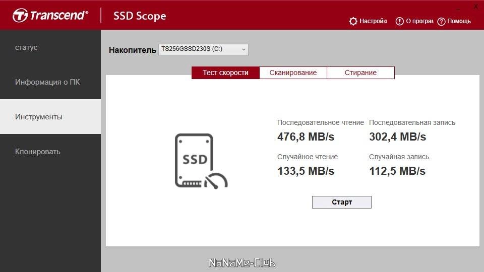 Как пользоваться Transcend SSD Scope 4.22