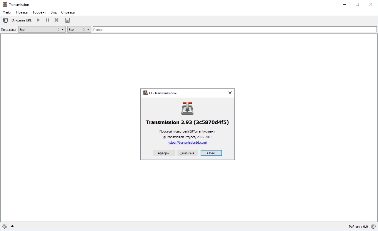 Как пользоваться Transmission 2.93 Portable by PortableApps
