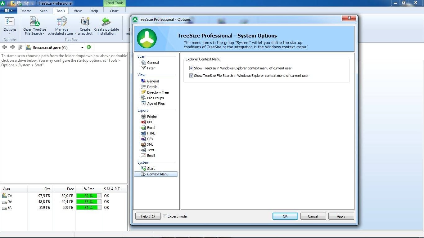 Как пользоваться TreeSize Professional 6.3.3.1183