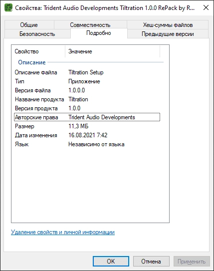 Как пользоваться Trident Audio Developments - LTS Tiltration Plugin 1.0.0 VST3, AAX RePack by RET