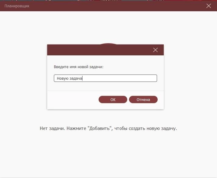 Как пользоваться TuneFab Screen Recorder 2.1.30 RePack by TryRooM