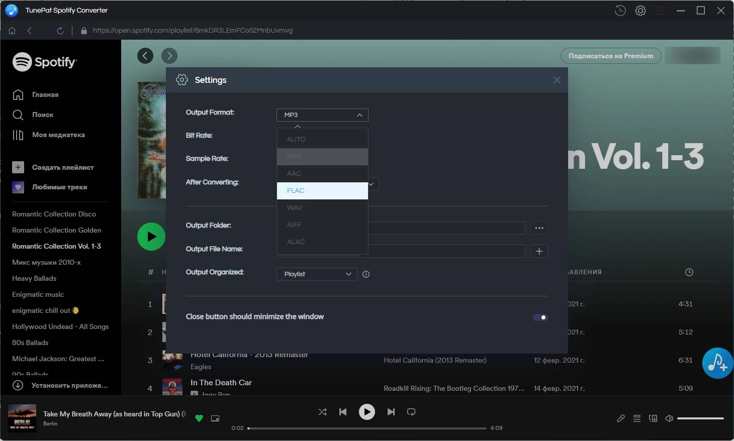 Как пользоваться TunePat Spotify Converter 1.9.5 by elchupacabra