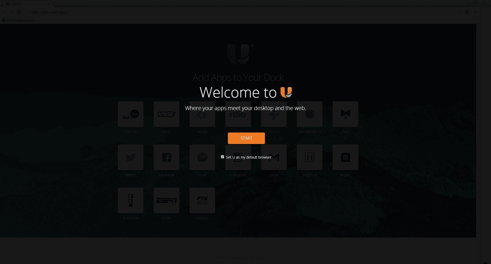 Как пользоваться U Browser 32.6.3270.620