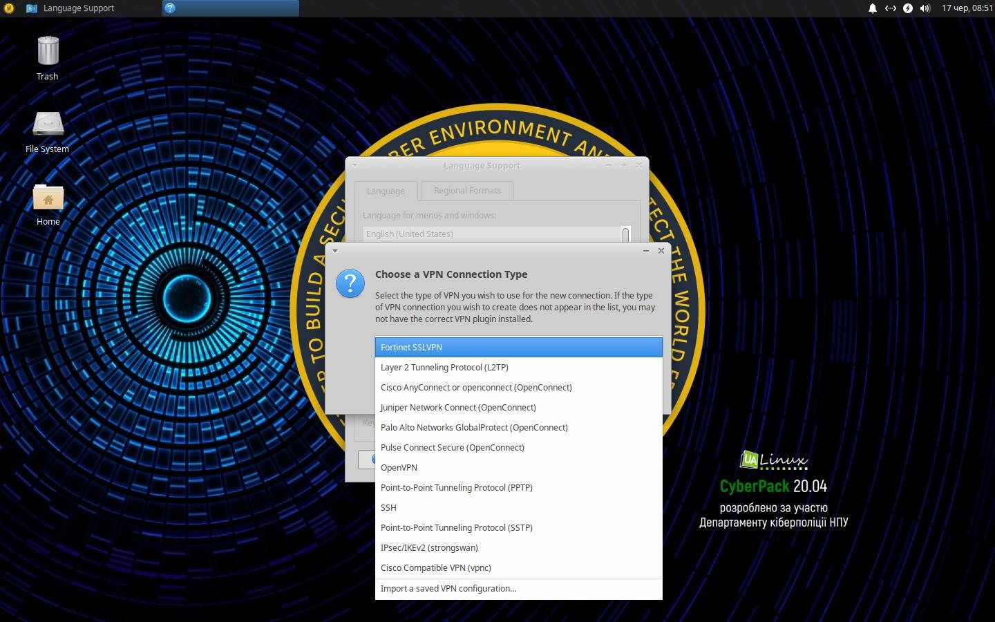 Как пользоваться UALinux CyberPack FaP 20.04