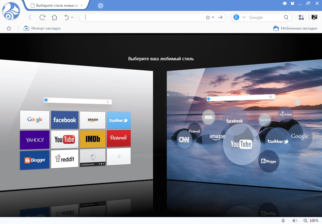 Как пользоваться UC Browser 5.4.4237.1032