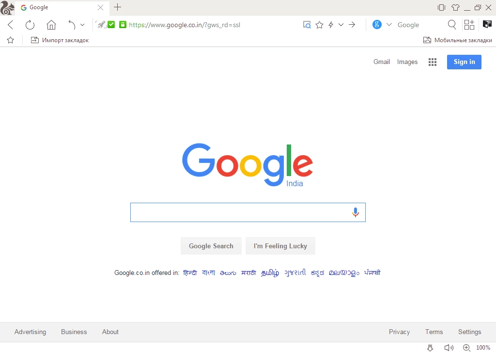 Как пользоваться UC Browser 5.4.5426.1034