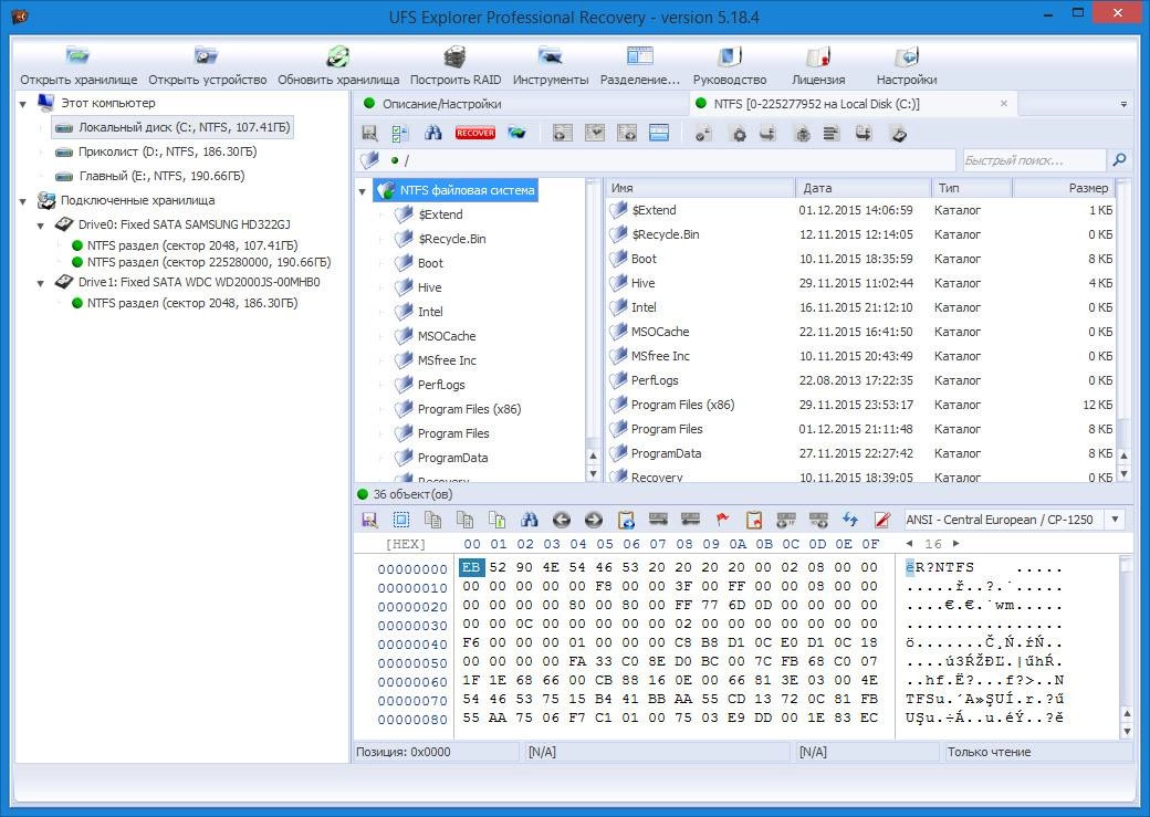 Как пользоваться UFS Explorer Professional Recovery 5.18.4 RePack by Manshet