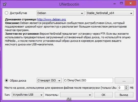 Как пользоваться UNetbootin 6.13 Portable