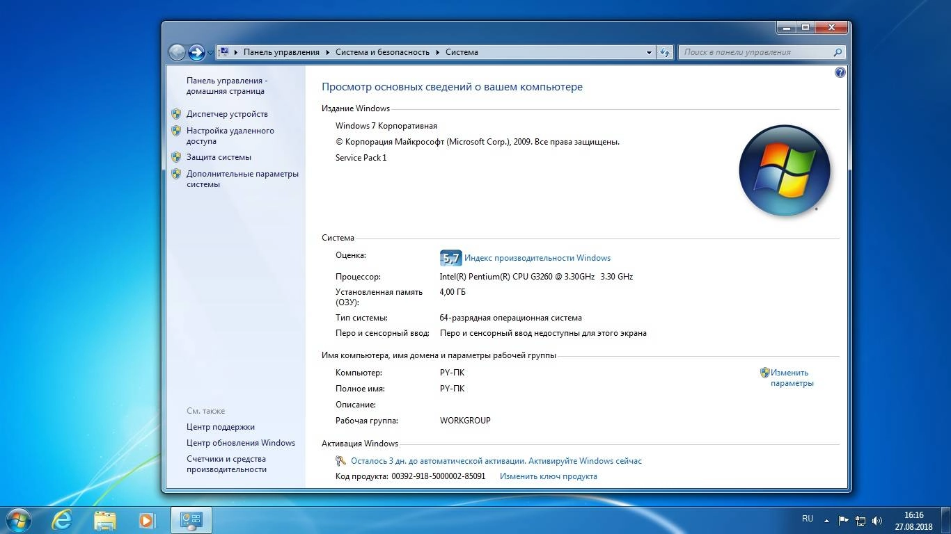 Как пользоваться USB Boot-Flash Windows Release by StartSoft 26-2018
