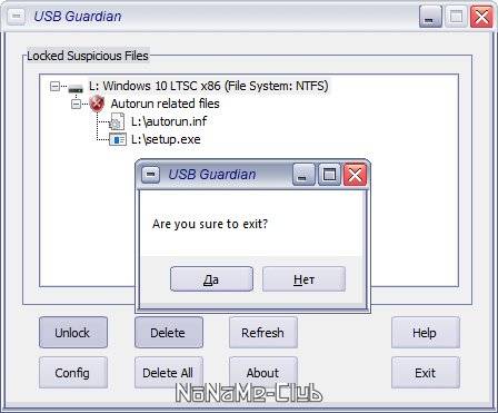 Как пользоваться USB Guardian 4.6.0
