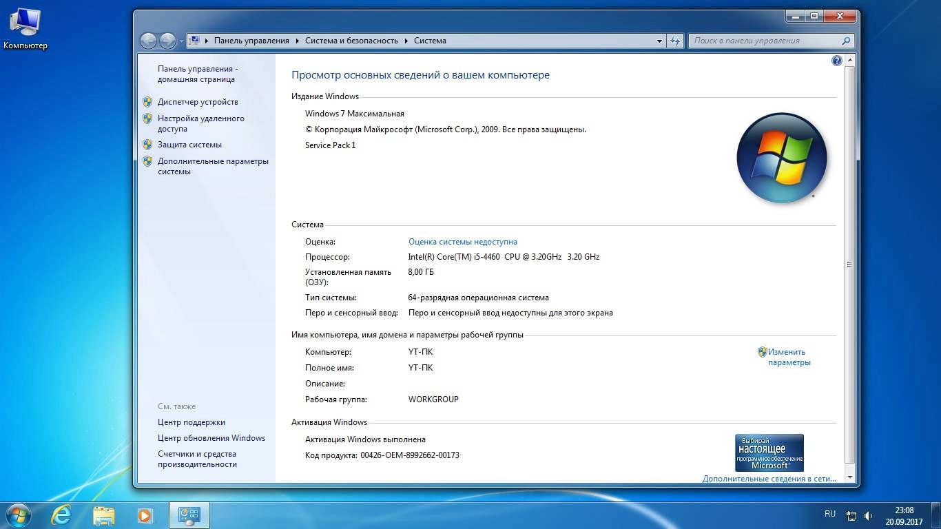 Как пользоваться USB-boot Flash Plus MinstAll by StartSoft 60-2017 Lite