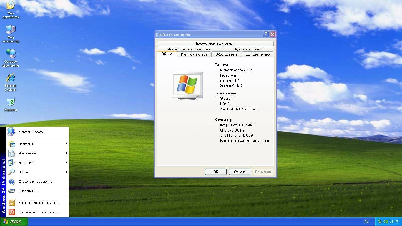 Как пользоваться USB-boot Flash Plus MinstAll by StartSoft 61-2017 Full
