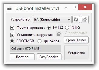 Как пользоваться USBboot Installer 1.1