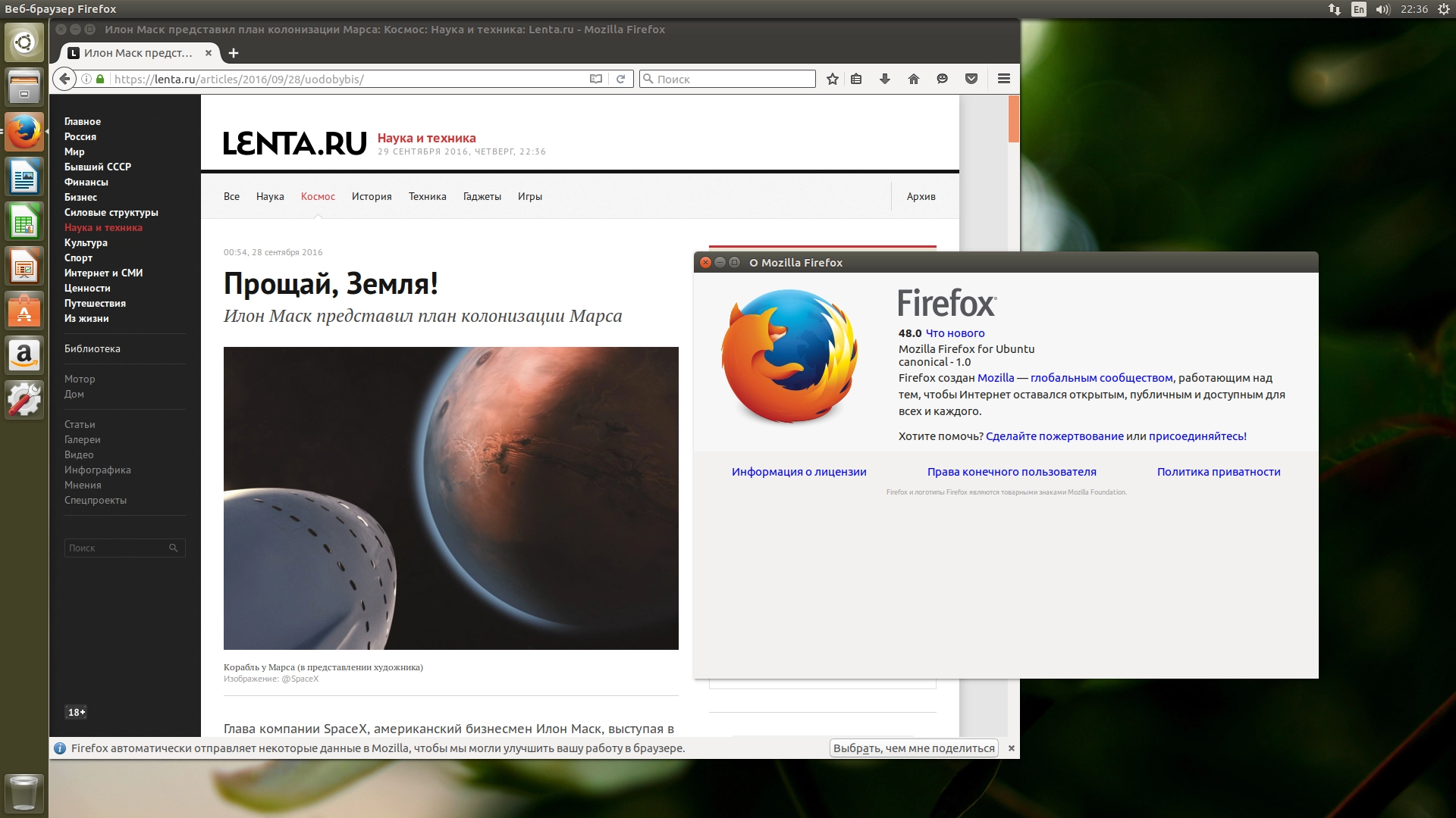 Как пользоваться Ubuntu 16.10 Yakkety Yak Beta II 2xDVD, 2xCD