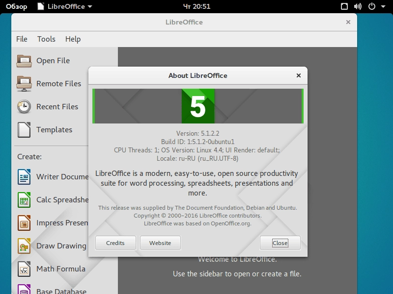 Как пользоваться Ubuntu Gnome 16.04 LTS Xenial Xerus 2xDVD