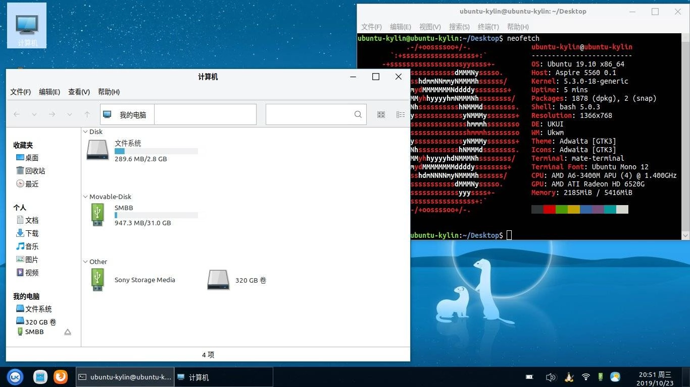 Как пользоваться Ubuntu Kylin 19.10 1xDVD