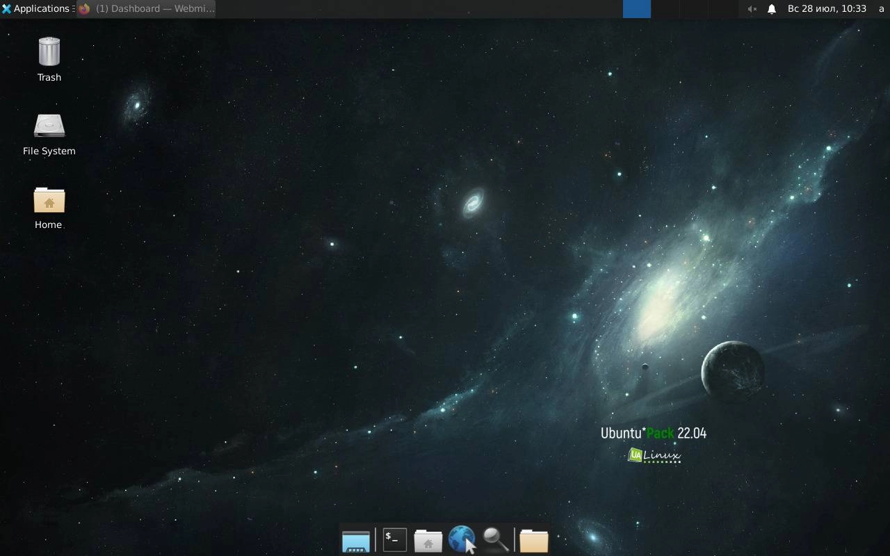 Как пользоваться Ubuntu ServerPack 22.04 1xDVD