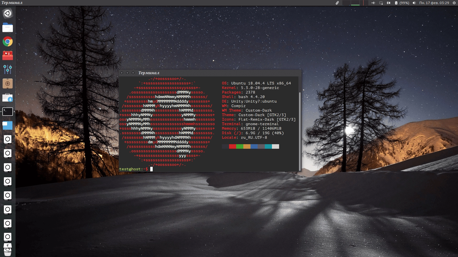 Как пользоваться Ubuntu Unity 18.04.4 LTS 1xDVD