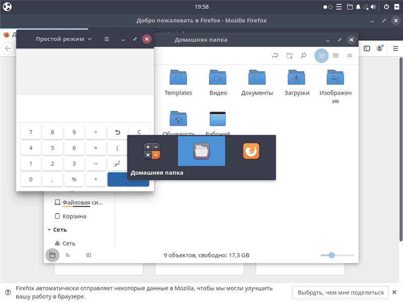 Как пользоваться Ubuntu*Pack 20.04 Budgie