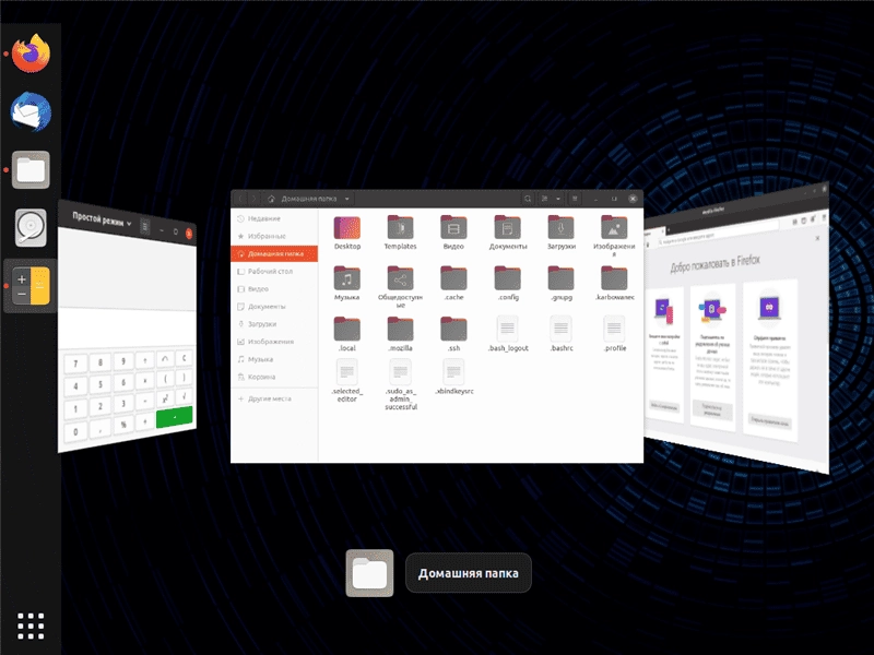 Как пользоваться Ubuntu*Pack 20.04 DVD