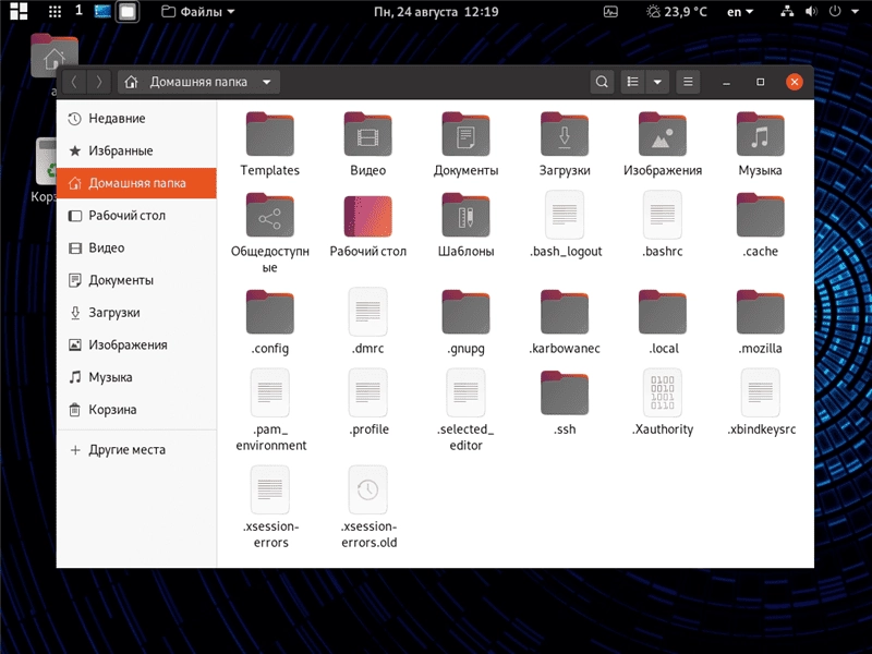 Как пользоваться Ubuntu*Pack 20.04 GNOME