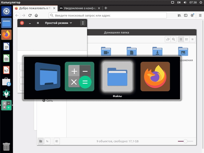 Как пользоваться Ubuntu*Pack 20.04 Unity DVD