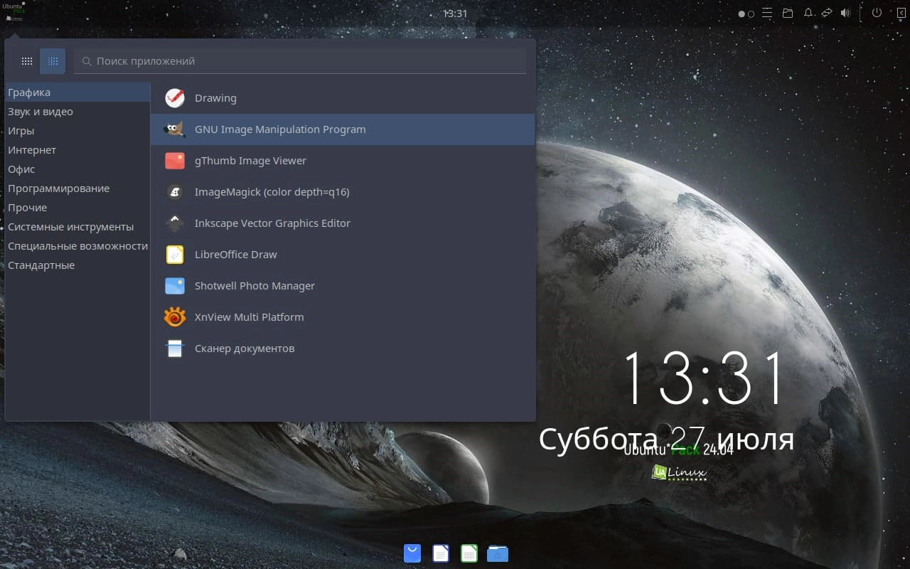 Как пользоваться Ubuntu*Pack 24.04 Budgie 1xDVD
