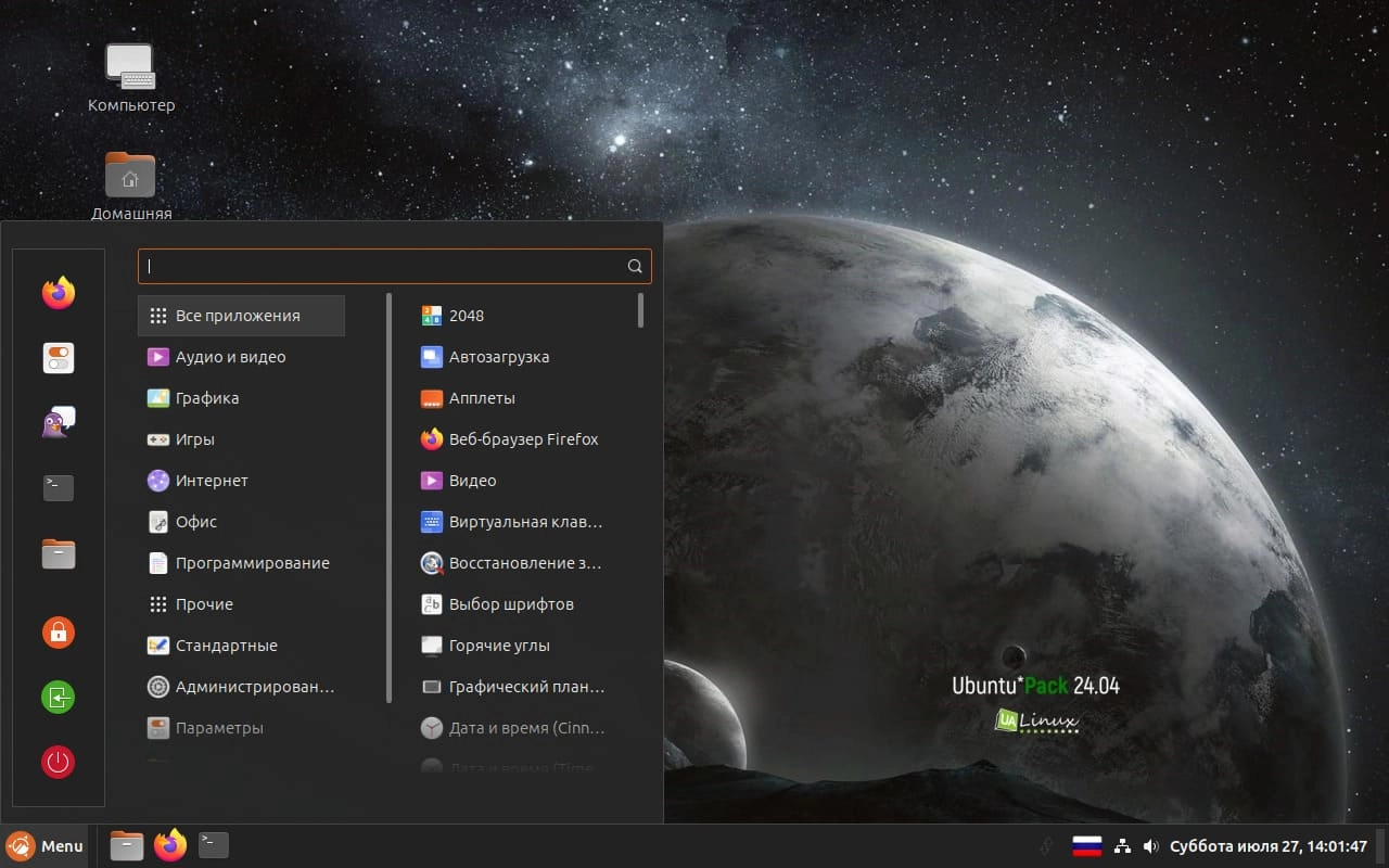 Как пользоваться Ubuntu*Pack 24.04 Cinnamon 1xDVD