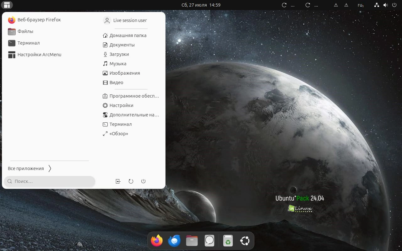 Как пользоваться Ubuntu*Pack 24.04 GNOME 1xDVD