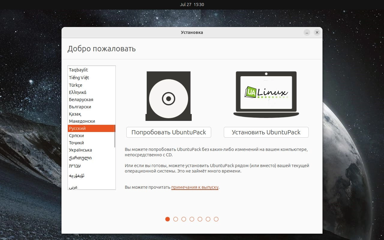 Как пользоваться Ubuntu*Pack 24.04 LikeWin 1xDVD