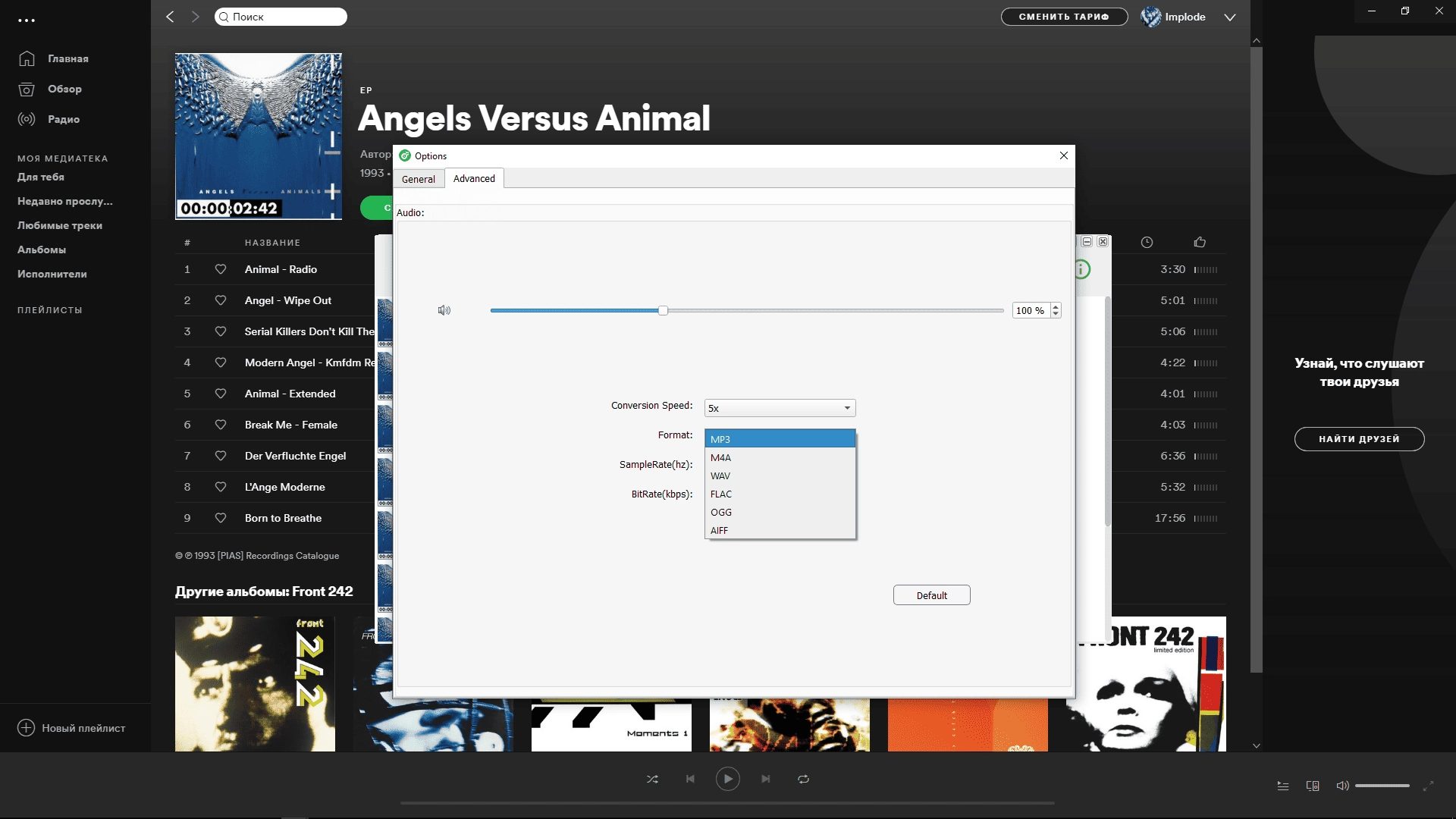 Как пользоваться Ukeysoft Spotify Music Converter 2.9.8