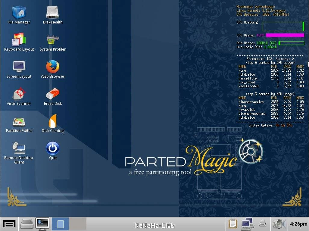 Как пользоваться Ultimate Boot CD 5.3.9