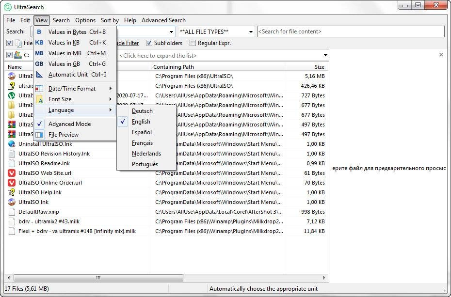 Как пользоваться UltraSearch 2.3.2.537 + Portable