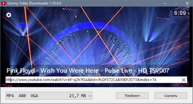Как пользоваться Ummy Video Downloader 1.10.10.7 RePack by elchupacabra