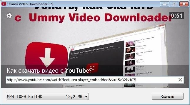 Как пользоваться Ummy Video Downloader 1.5.0.3 Portable by killer000