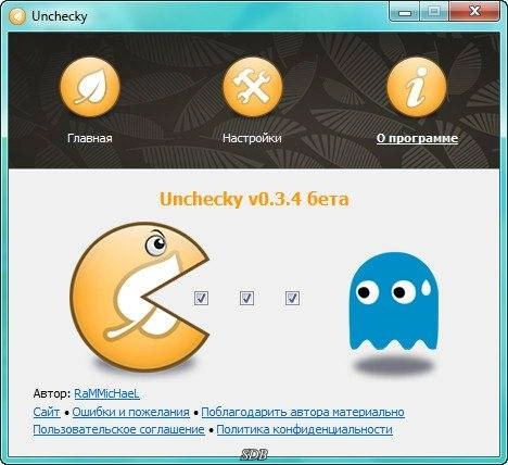 Как пользоваться Unchecky 0.3.4 beta
