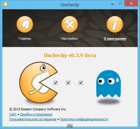 Как пользоваться Unchecky 0.3.9 beta