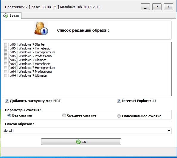 Как пользоваться UpdatePack 7 для интеграции обновлений в образ Windows 7 SP1 0.1 by Mazahaka_lab