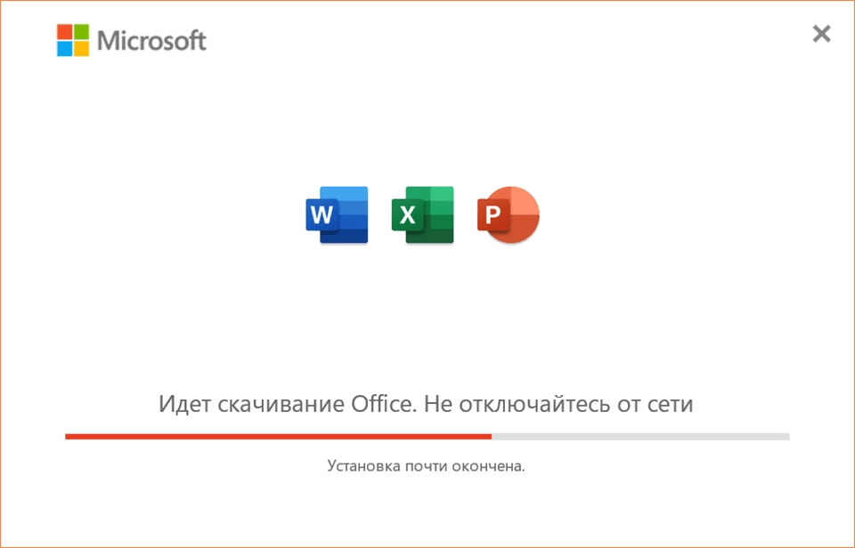 Как пользоваться Утилита OfficeIO - Office Install Online 1.5 by dialmak